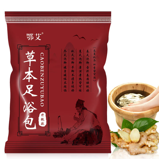 10PCS Herbal Foot Soak,, Natural Mugwort Herb Ginger Foot Bath Bag - 艾草生姜足浴中药泡脚药包,使用木制泡脚桶更好